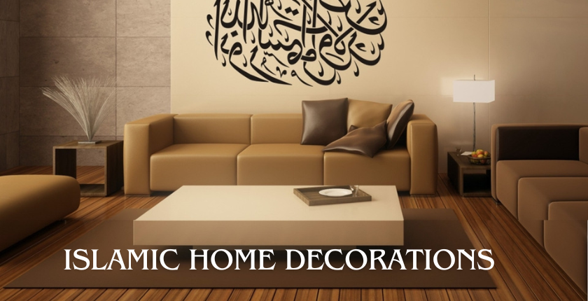 Islamic Home Decorations